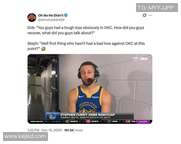 西部榜首之争！亚历山大对决库里 雷霆能否延续统治力？